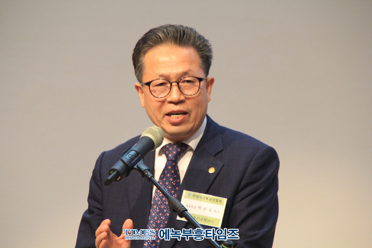 안양시기독교연합회 2023년 부활절연합예배 & 희망콘서트 가져.
