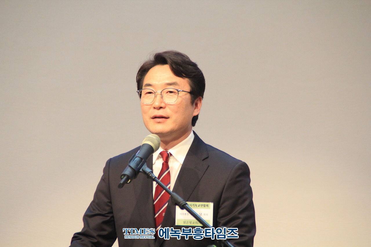 안양시기독교연합회 2023년 부활절연합예배 & 희망콘서트 가져.