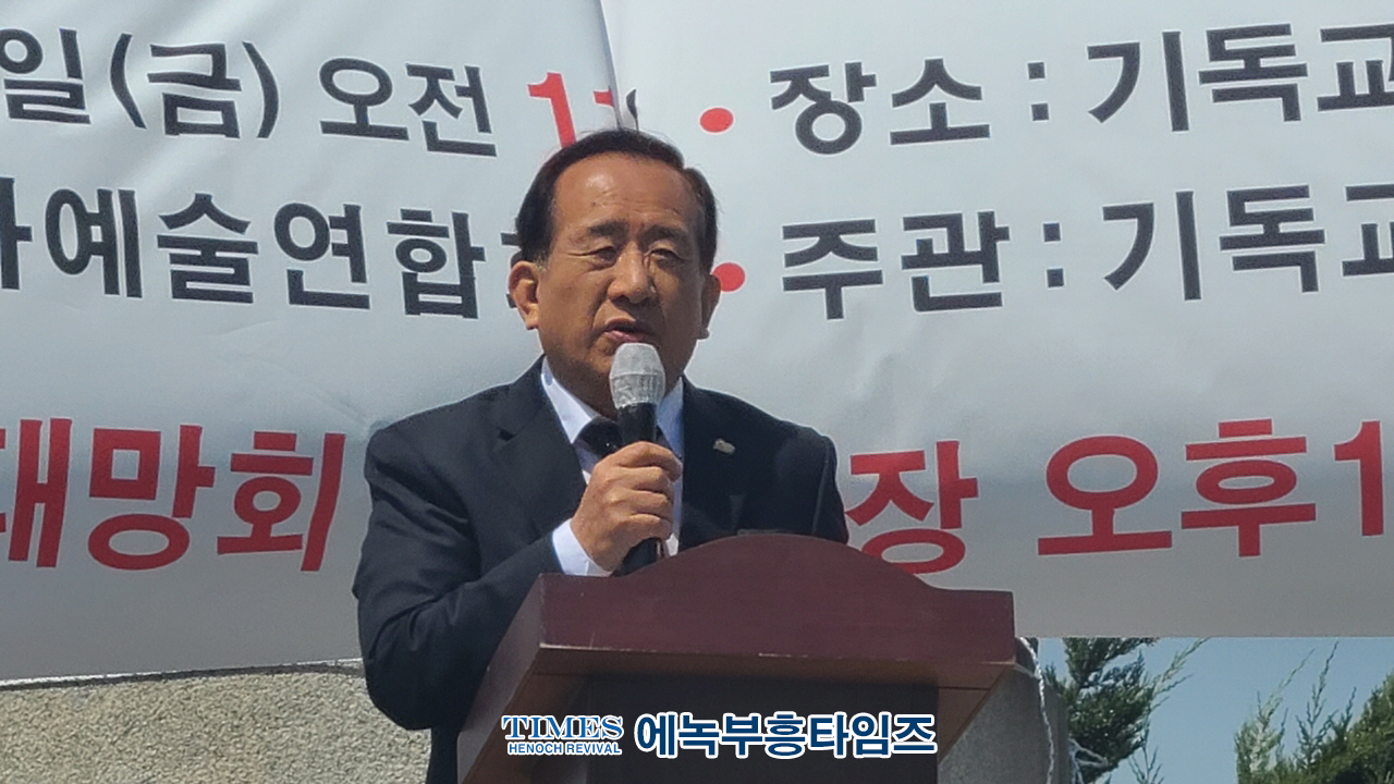 기독교십자가대행진연합회, 제20차 기독교 발상지 인천에서 십자가 대행진 예배 및 행진 가져.