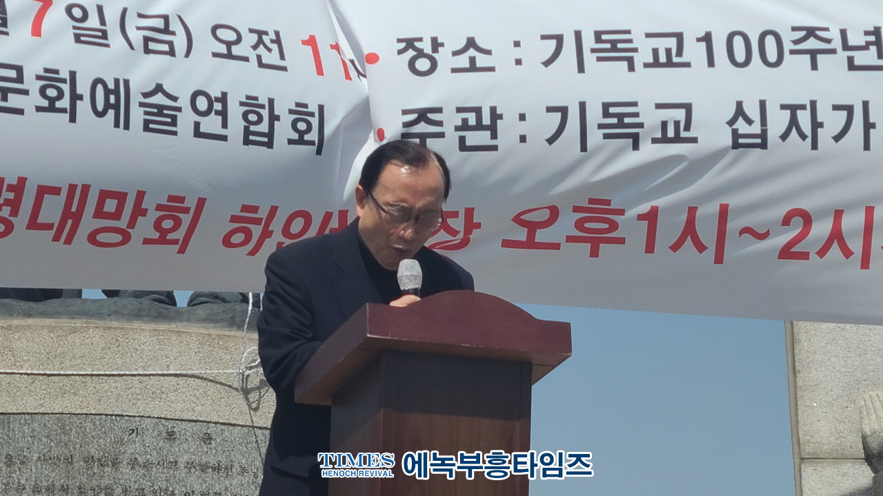 기독교십자가대행진연합회, 제20차 기독교 발상지 인천에서 십자가 대행진 예배 및 행진 가져.