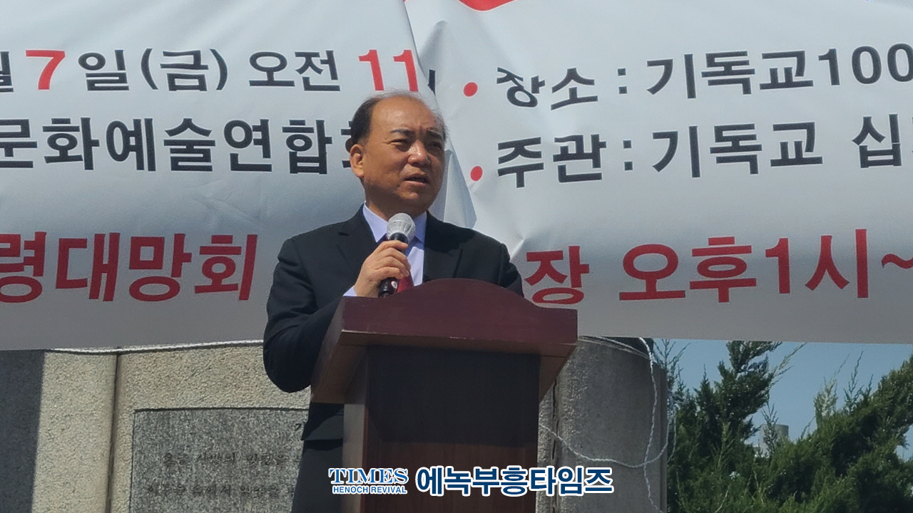 기독교십자가대행진연합회, 제20차 기독교 발상지 인천에서 십자가 대행진 예배 및 행진 가져.