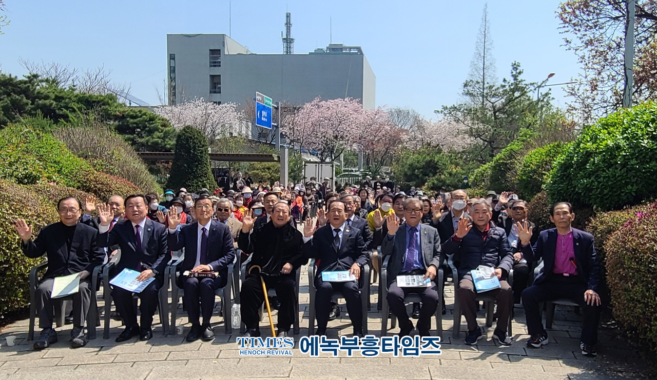 기독교십자가대행진연합회, 제20차 기독교 발상지 인천에서 십자가 대행진 예배 및 행진 가져.