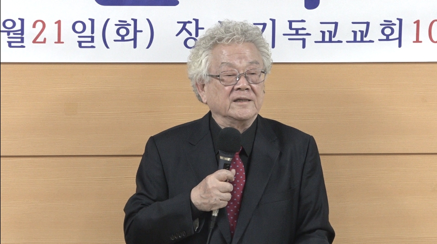 복음진리선교협의회, 제4회 신학 세미나 개최해.