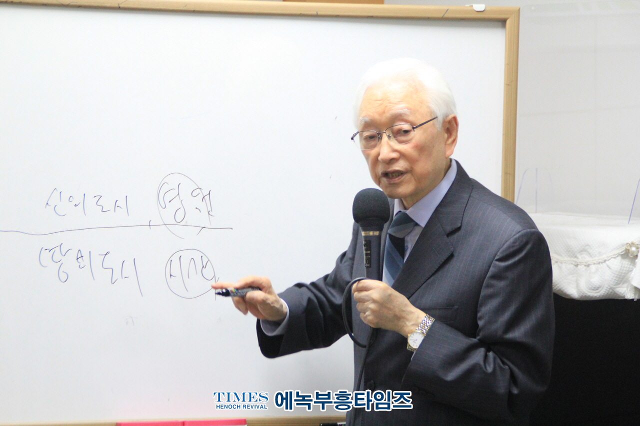 복음진리선교협의회, 제4회 신학 세미나 개최해.