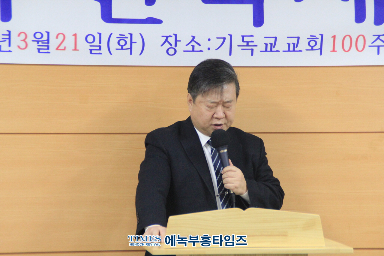 복음진리선교협의회, 제4회 신학 세미나 개최해.