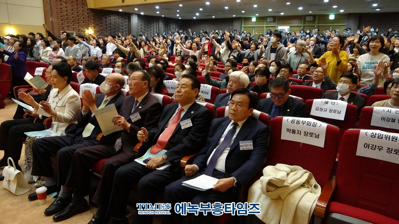 한기총, 부활과 회복이란 주제로 부활절연합예배 통해 부활절 결의문과 부활절 메시지 전해.