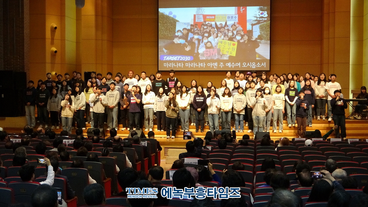 한기총, 부활과 회복이란 주제로 부활절연합예배 통해 부활절 결의문과 부활절 메시지 전해.