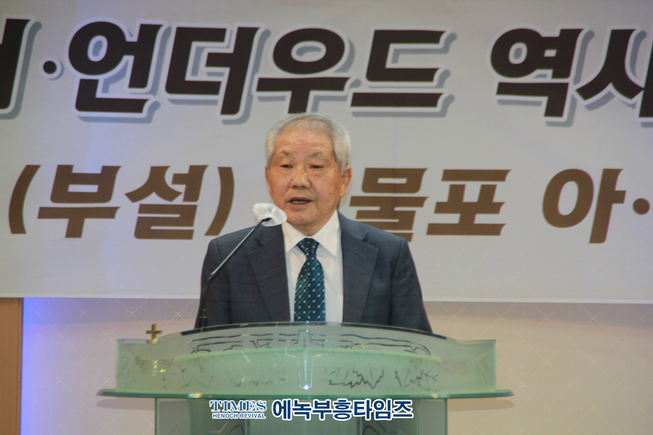 아펜젤러·언더우드 역사문화기념사업회 제61차(부설) 제물포 아·언아카데미(아펜젤러.언더우드기념관건립)가져.