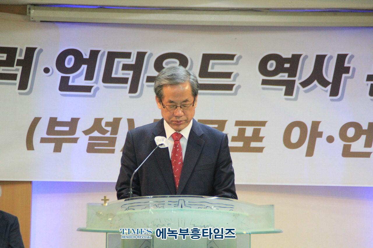 아펜젤러·언더우드 역사문화기념사업회 제61차(부설) 제물포 아·언아카데미(아펜젤러.언더우드기념관건립)가져.