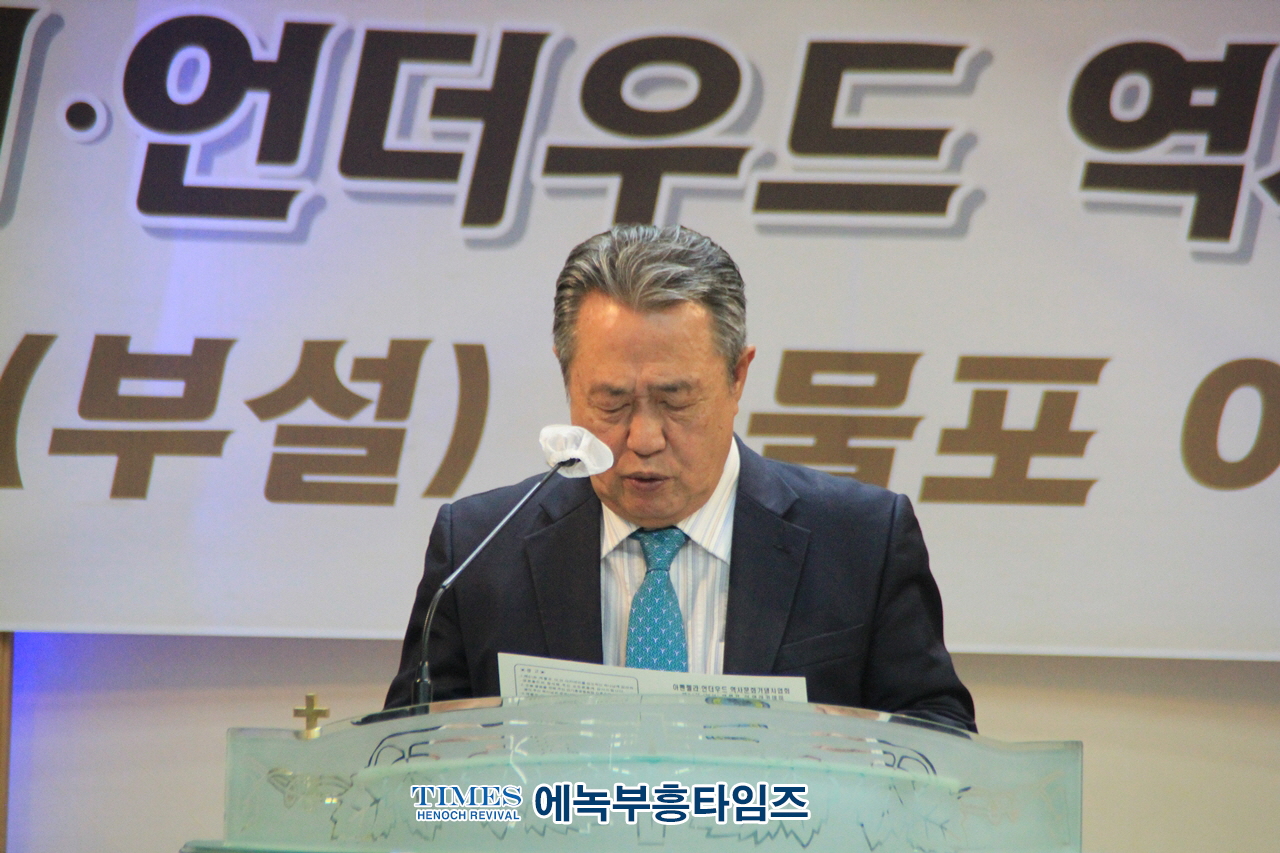 아펜젤러·언더우드 역사문화기념사업회 제61차(부설) 제물포 아·언아카데미(아펜젤러.언더우드기념관건립)가져.