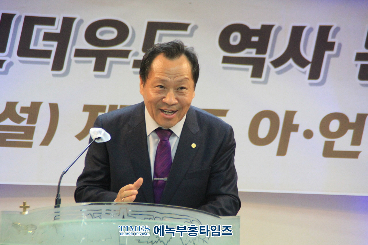 아펜젤러·언더우드 역사문화기념사업회 제61차(부설) 제물포 아·언아카데미(아펜젤러.언더우드기념관건립)가져.