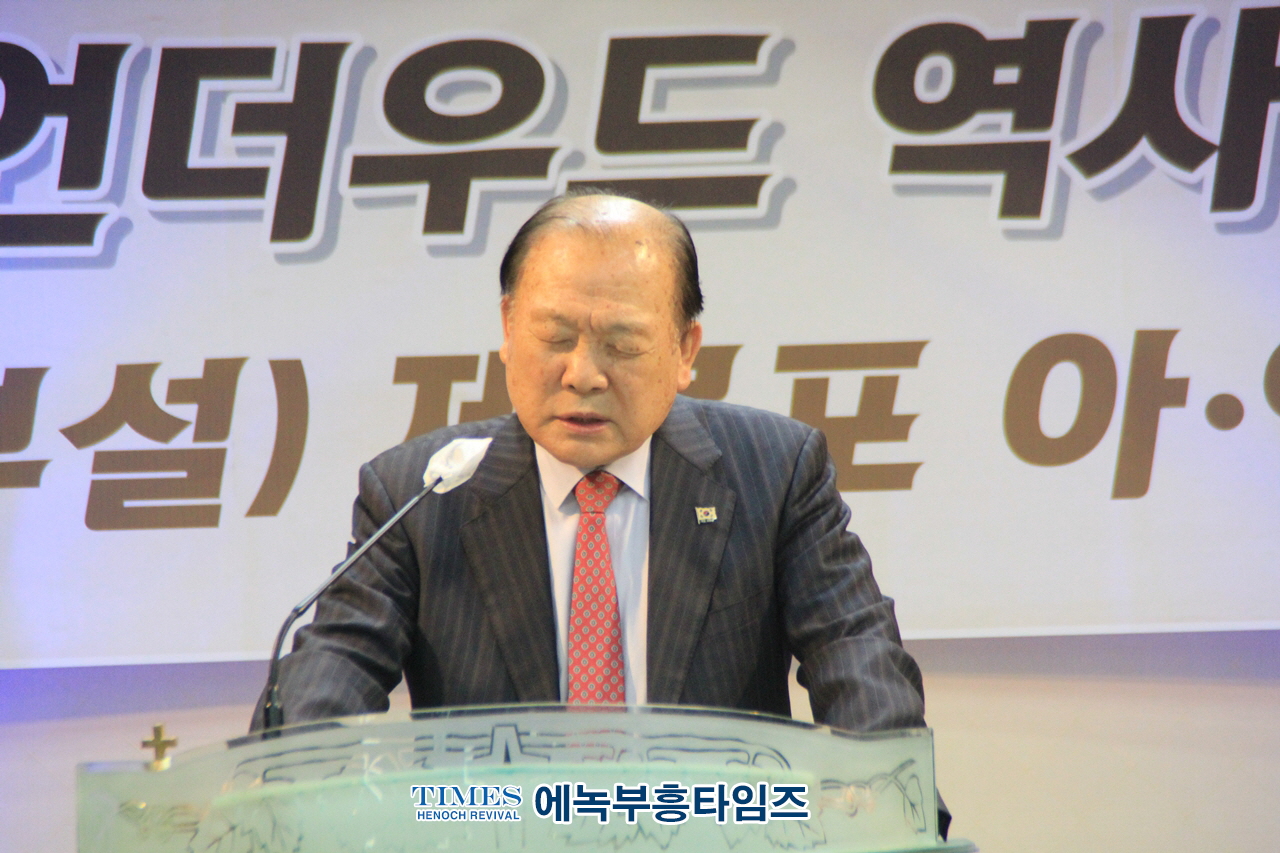 아펜젤러·언더우드 역사문화기념사업회 제61차(부설) 제물포 아·언아카데미(아펜젤러.언더우드기념관건립)가져.