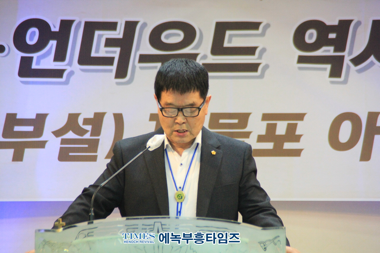 아펜젤러·언더우드 역사문화기념사업회 제61차(부설) 제물포 아·언아카데미(아펜젤러.언더우드기념관건립)가져.