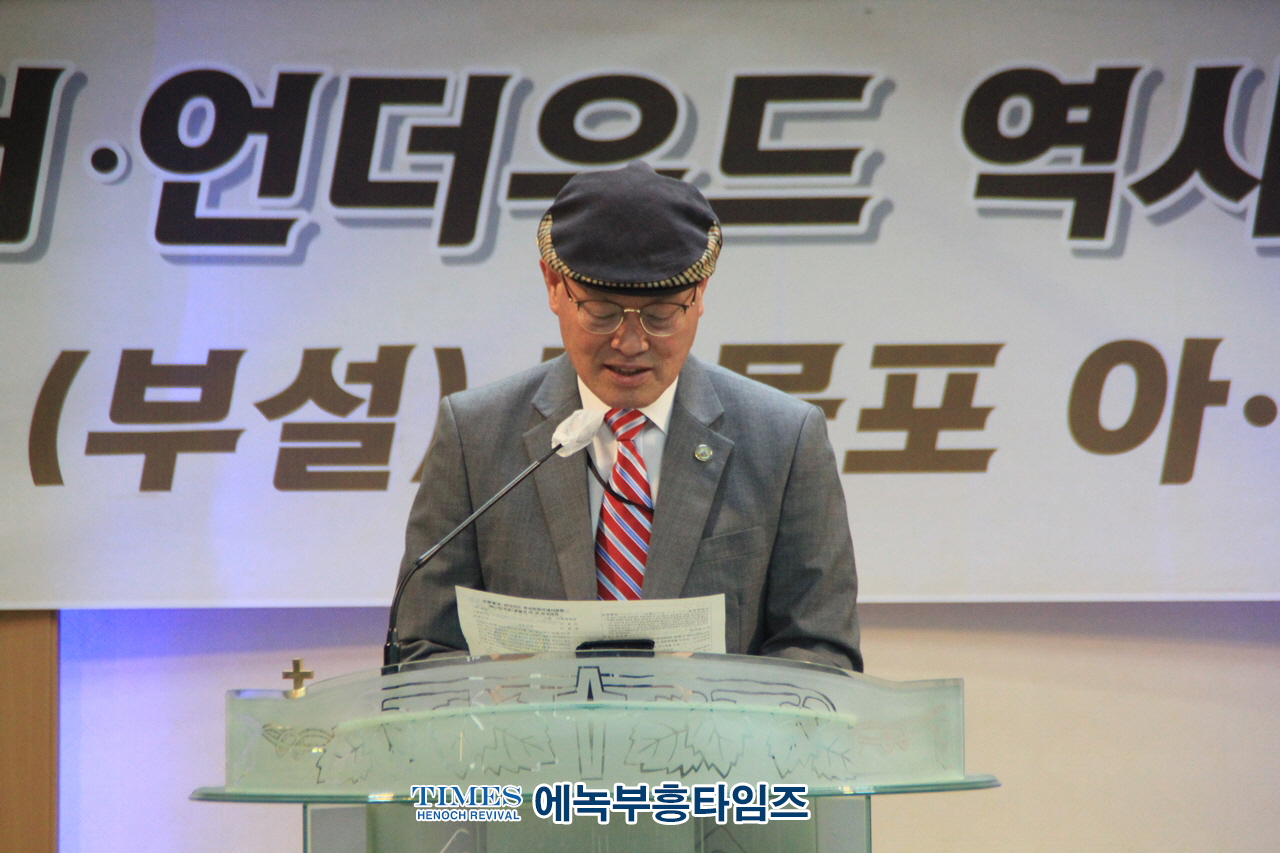 아펜젤러·언더우드 역사문화기념사업회 제61차(부설) 제물포 아·언아카데미(아펜젤러.언더우드기념관건립)가져.