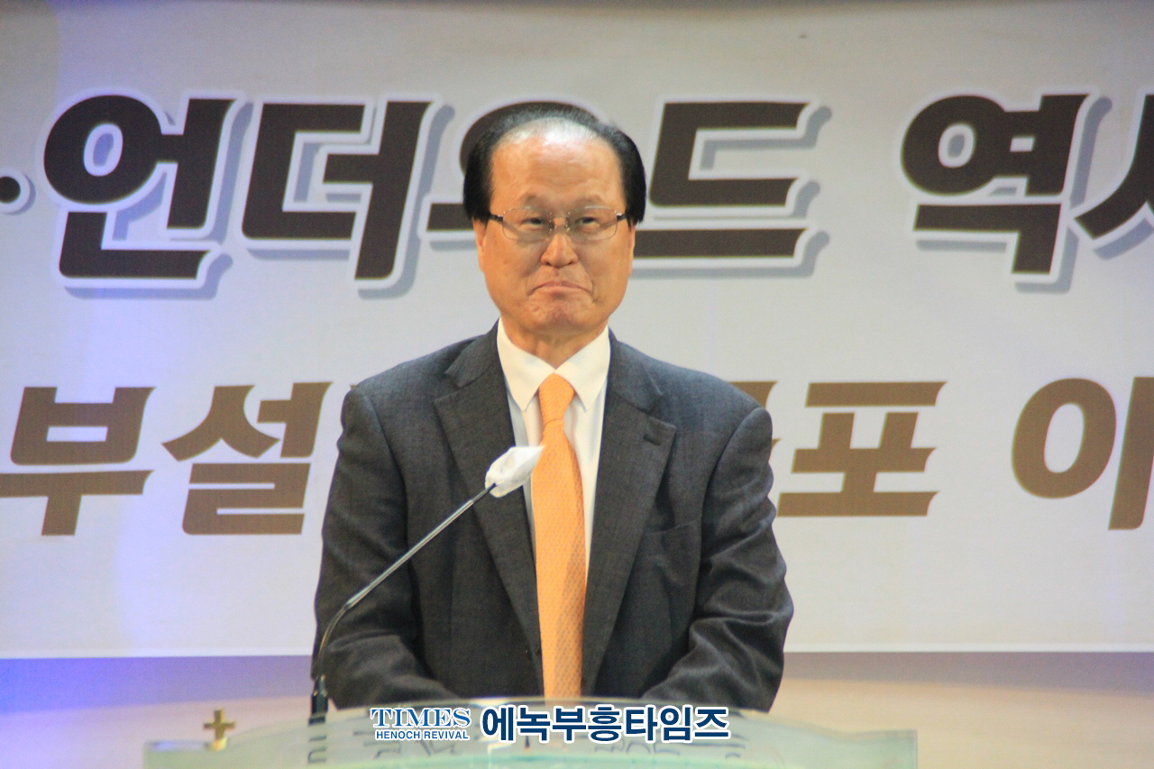 아펜젤러·언더우드 역사문화기념사업회 제61차(부설) 제물포 아·언아카데미(아펜젤러.언더우드기념관건립)가져.