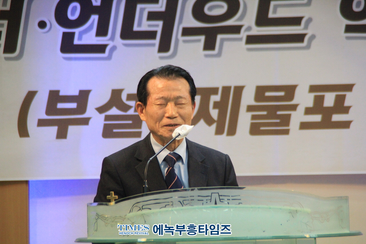 아펜젤러·언더우드 역사문화기념사업회 제61차(부설) 제물포 아·언아카데미(아펜젤러.언더우드기념관건립)가져.
