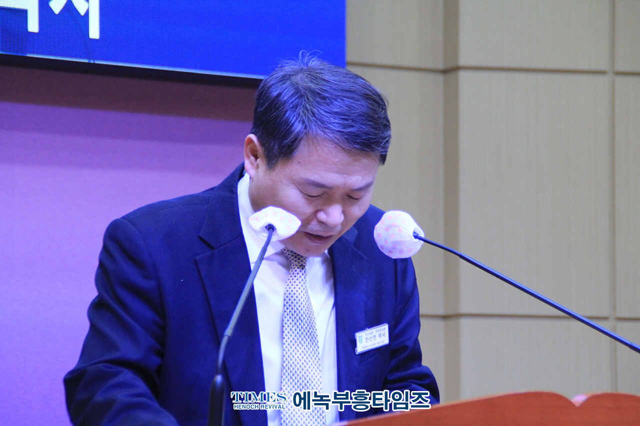 대한예수교장로회(합동)총회 함경노회, 제80회 정기노회 박승주 목사를 노회장으로 선출하고 은혜롭게 성료해.