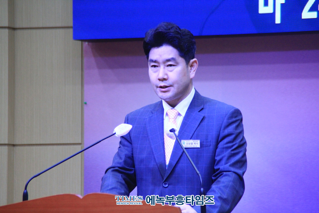 대한예수교장로회(합동)총회 함경노회, 제80회 정기노회 박승주 목사를 노회장으로 선출하고 은혜롭게 성료해.