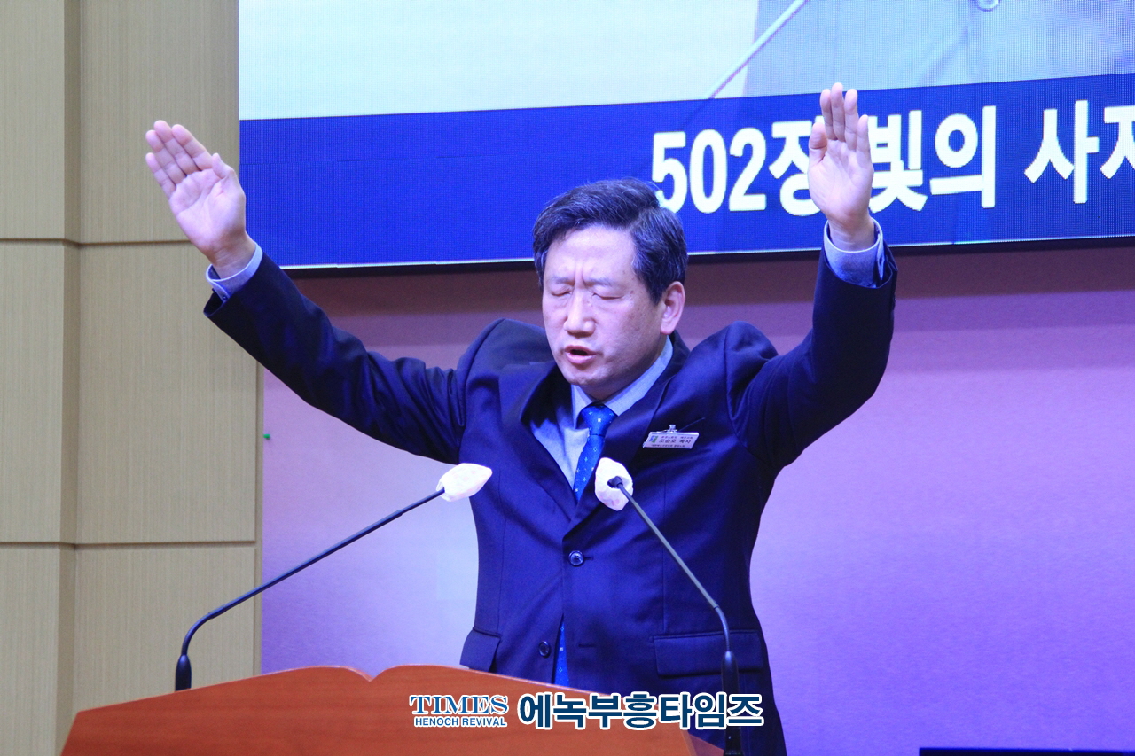 대한예수교장로회(합동)총회 함경노회, 제80회 정기노회 박승주 목사를 노회장으로 선출하고 은혜롭게 성료해.