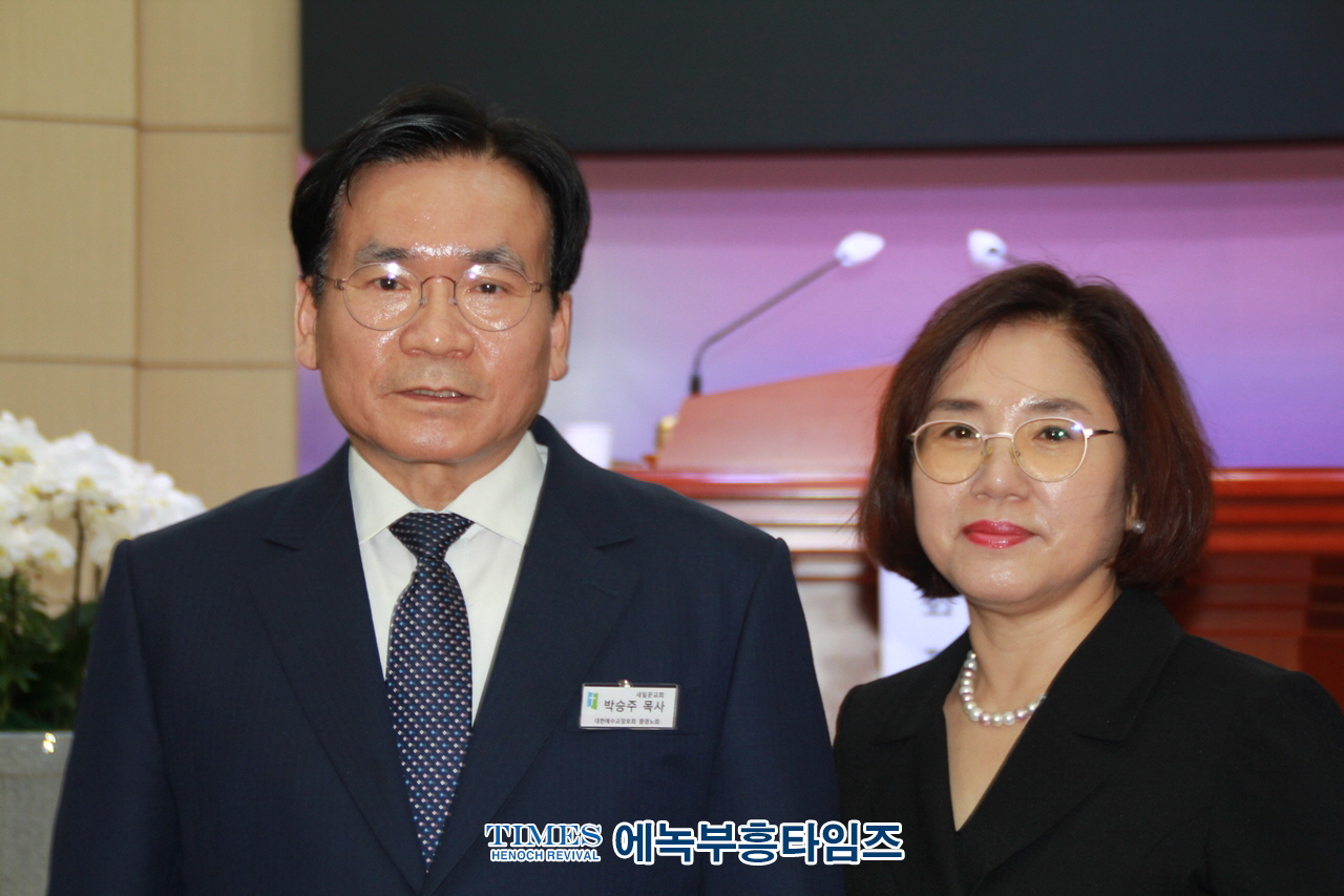 대한예수교장로회(합동)총회 함경노회, 제80회 정기노회 박승주 목사를 노회장으로 선출하고 은혜롭게 성료해.