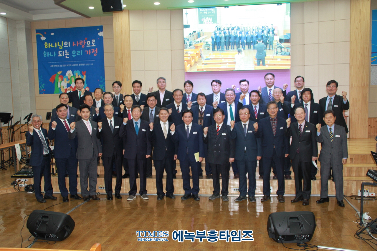 대한예수교장로회(합동)총회 함경노회, 제80회 정기노회 박승주 목사를 노회장으로 선출하고 은혜롭게 성료해.