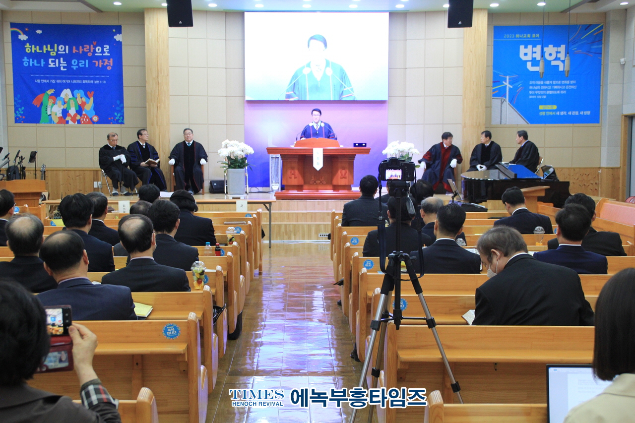 대한예수교장로회(합동)총회 함경노회, 제80회 정기노회 박승주 목사를 노회장으로 선출하고 은혜롭게 성료해.