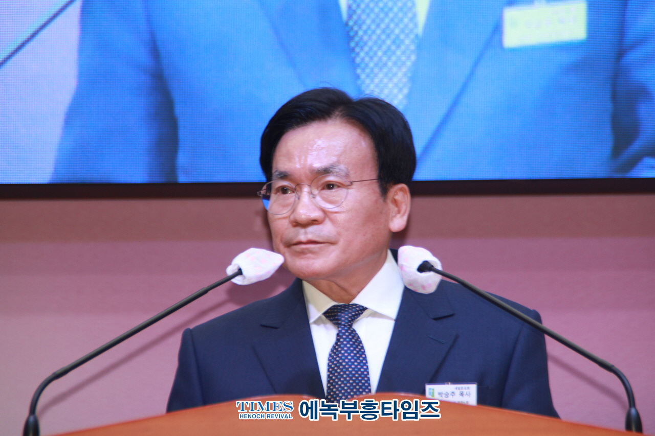 대한예수교장로회(합동)총회 함경노회, 제80회 정기노회 박승주 목사를 노회장으로 선출하고 은혜롭게 성료해.