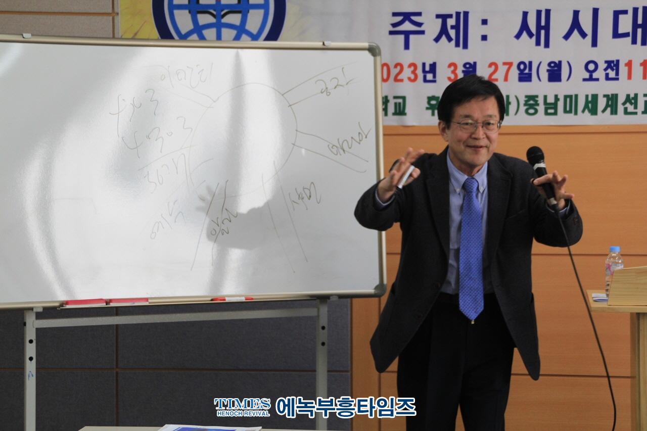 토마스미션신학교, 제2회 신학 컨퍼런스 통해 신학생들과 목회자들에게 영성과 지성 함양의 시간 도모해.