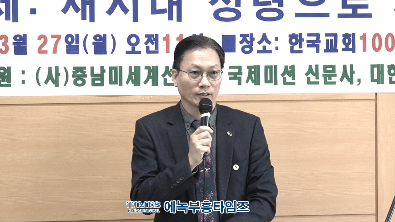 토마스미션신학교, 제2회 신학 컨퍼런스 통해 신학생들과 목회자들에게 영성과 지성 함양의 시간 도모해.