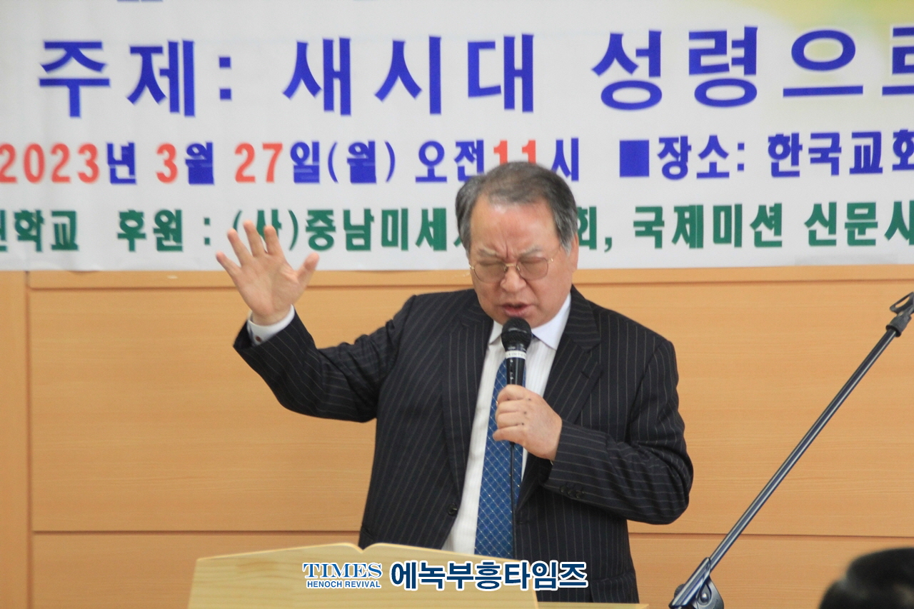 토마스미션신학교, 제2회 신학 컨퍼런스 통해 신학생들과 목회자들에게 영성과 지성 함양의 시간 도모해.