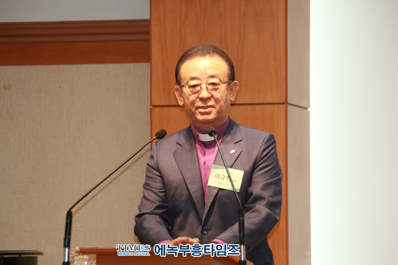 (사)한국크리스천포럼&한국복음주의영성협회, 공동 주관으로 김진홍 목사를 강사로 제160차 포럼가져.