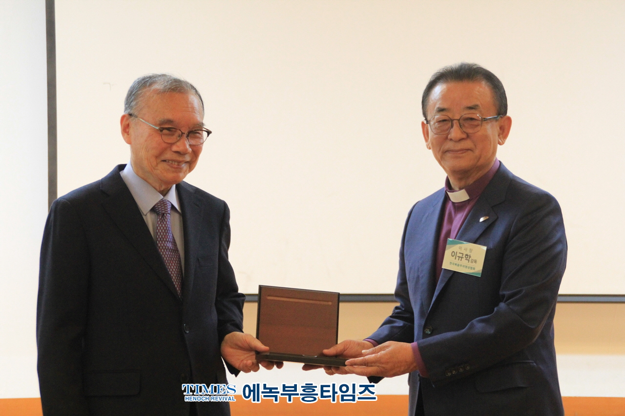 (사)한국크리스천포럼&한국복음주의영성협회, 공동 주관으로 김진홍 목사를 강사로 제160차 포럼가져.