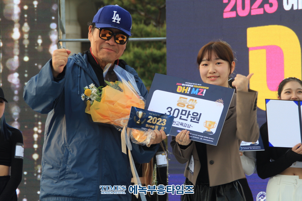 인천광역시기독교총연합회 주최, 인천시민문화축제 제1회 인천시민문화축제 청소년 가요댄스 페스타 성황리에 마쳐.