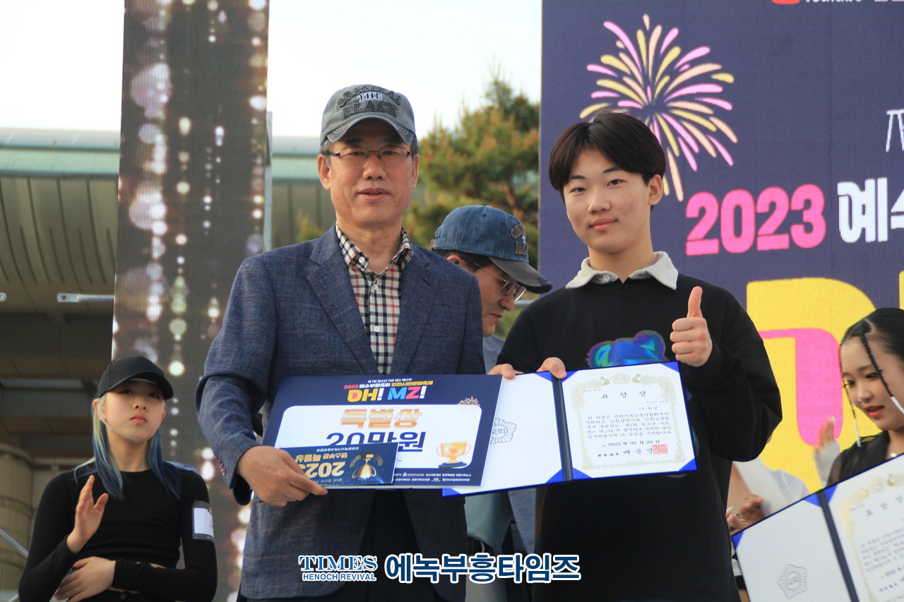 인천광역시기독교총연합회 주최, 인천시민문화축제 제1회 인천시민문화축제 청소년 가요댄스 페스타 성황리에 마쳐.