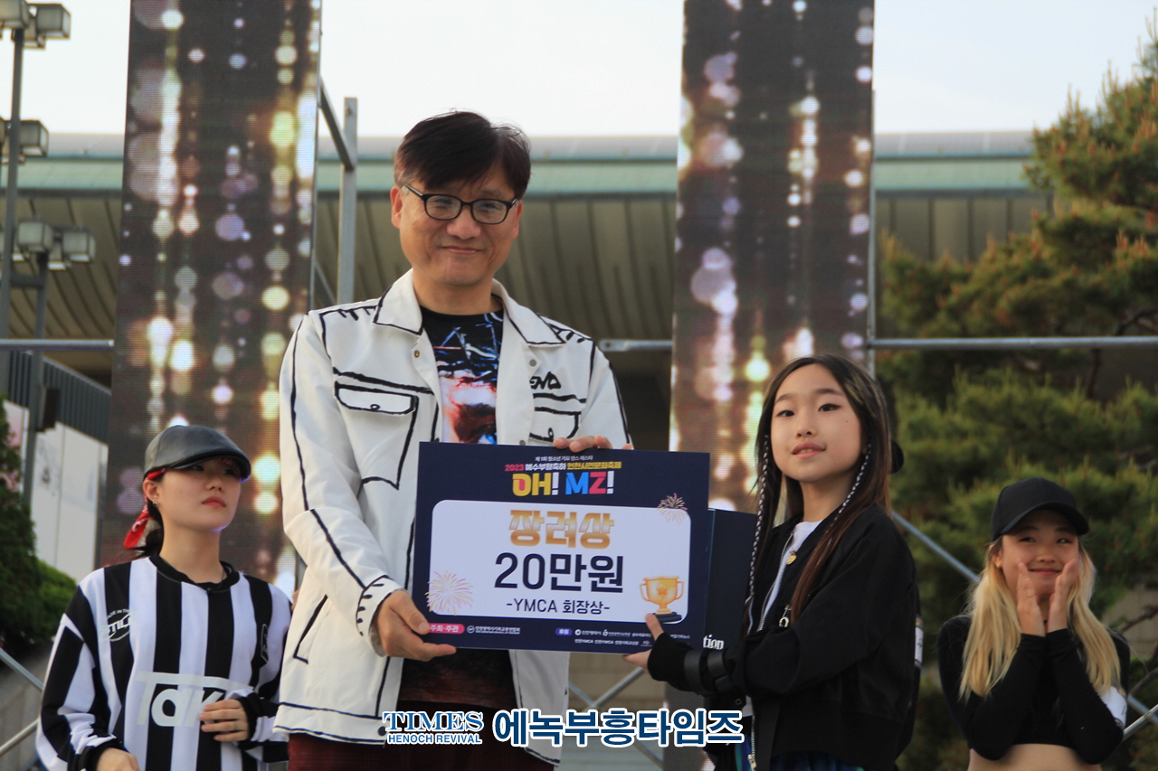 인천광역시기독교총연합회 주최, 인천시민문화축제 제1회 인천시민문화축제 청소년 가요댄스 페스타 성황리에 마쳐.