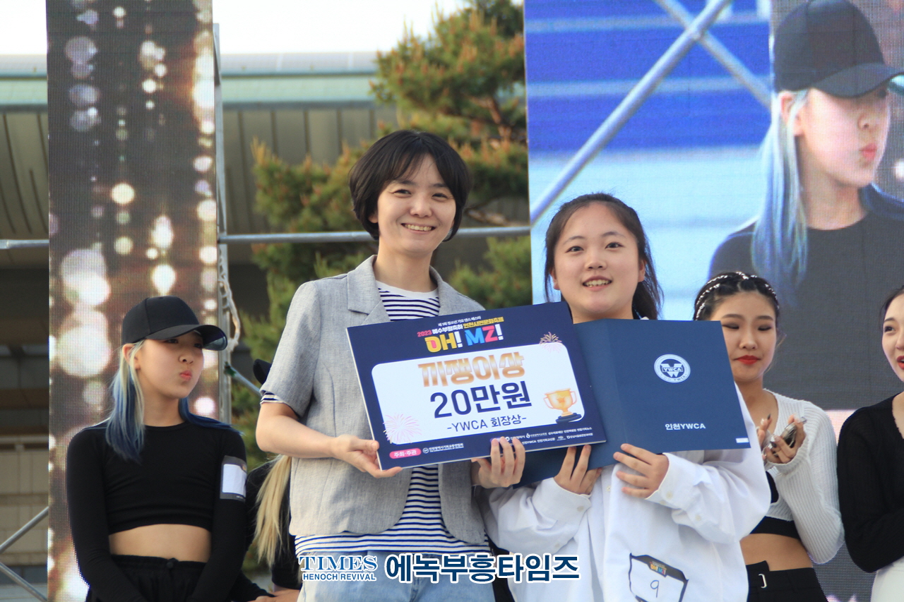 인천광역시기독교총연합회 주최, 인천시민문화축제 제1회 인천시민문화축제 청소년 가요댄스 페스타 성황리에 마쳐.