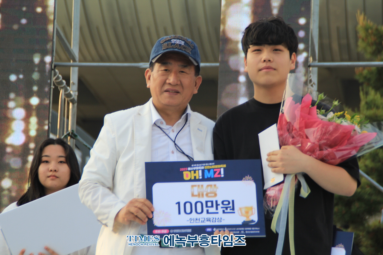 인천광역시기독교총연합회 주최, 인천시민문화축제 제1회 인천시민문화축제 청소년 가요댄스 페스타 성황리에 마쳐.