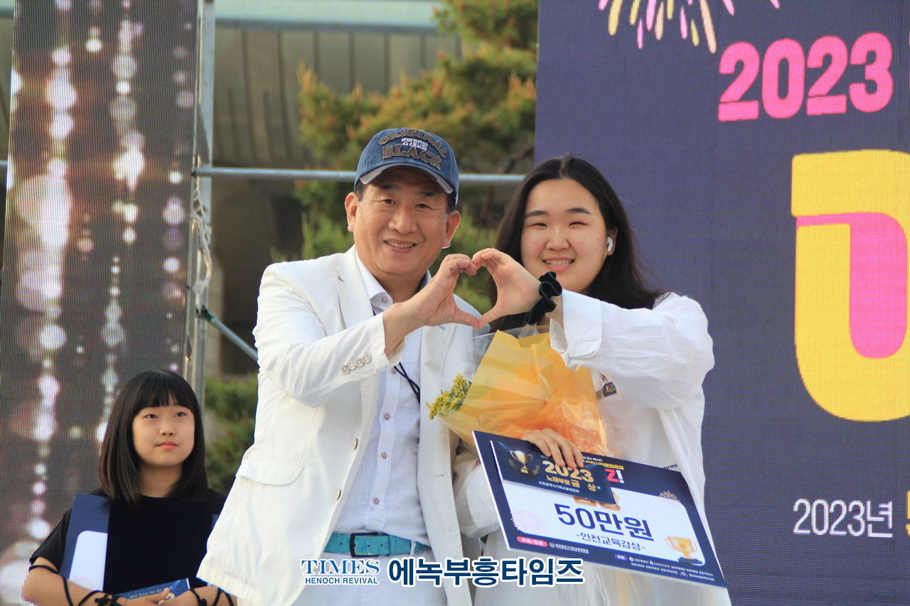 인천광역시기독교총연합회 주최, 인천시민문화축제 제1회 인천시민문화축제 청소년 가요댄스 페스타 성황리에 마쳐.