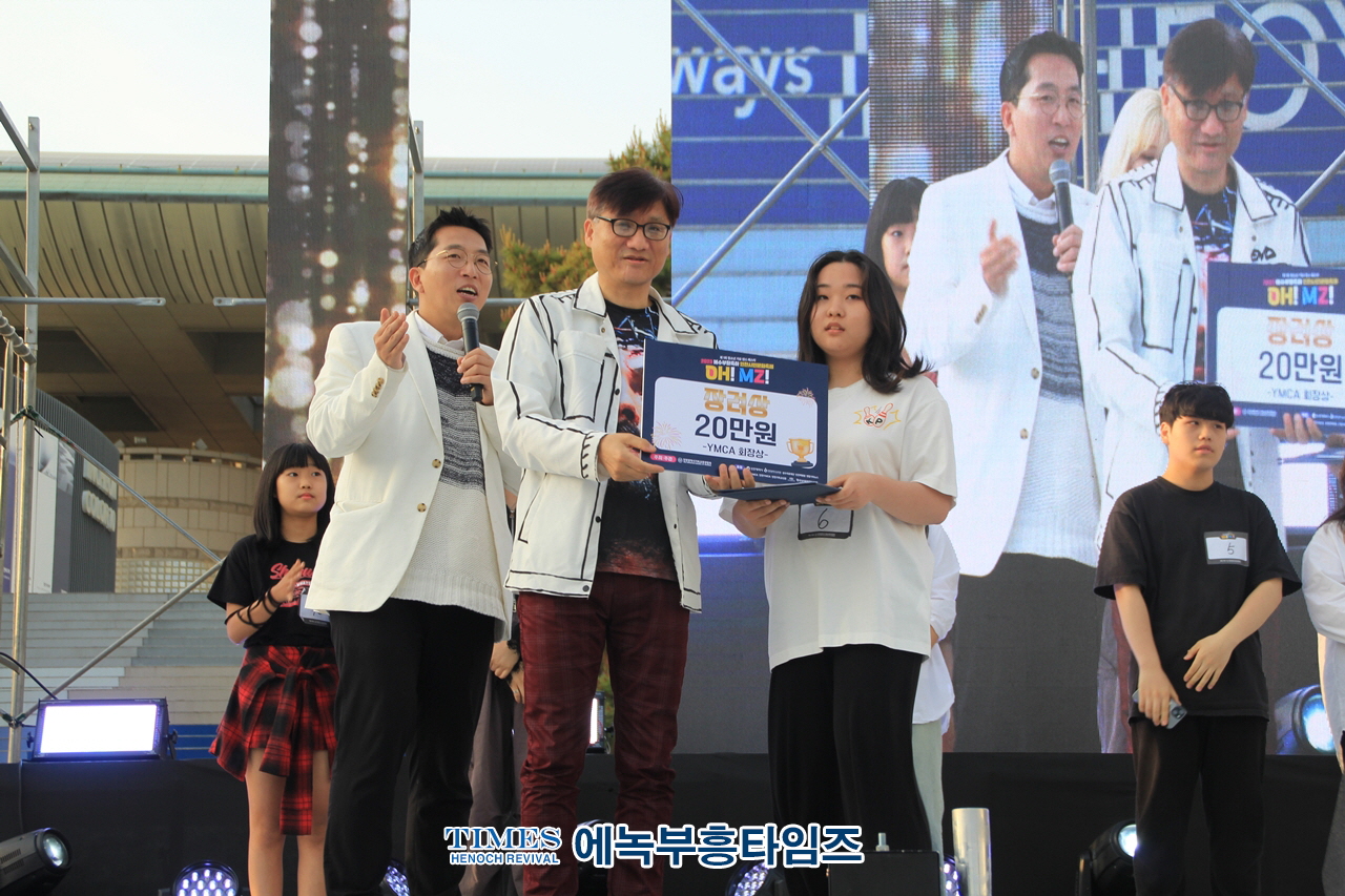 인천광역시기독교총연합회 주최, 인천시민문화축제 제1회 인천시민문화축제 청소년 가요댄스 페스타 성황리에 마쳐.