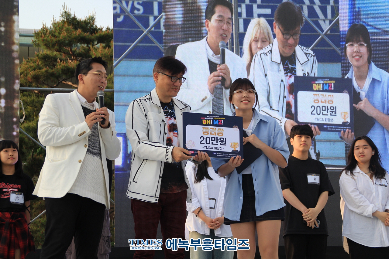 인천광역시기독교총연합회 주최, 인천시민문화축제 제1회 인천시민문화축제 청소년 가요댄스 페스타 성황리에 마쳐.