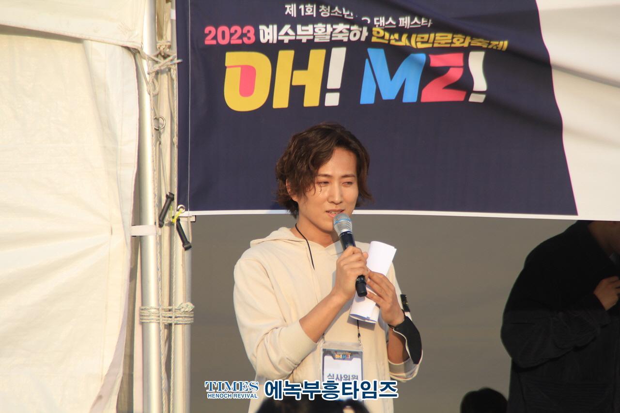 인천광역시기독교총연합회 주최, 인천시민문화축제 제1회 인천시민문화축제 청소년 가요댄스 페스타 성황리에 마쳐.