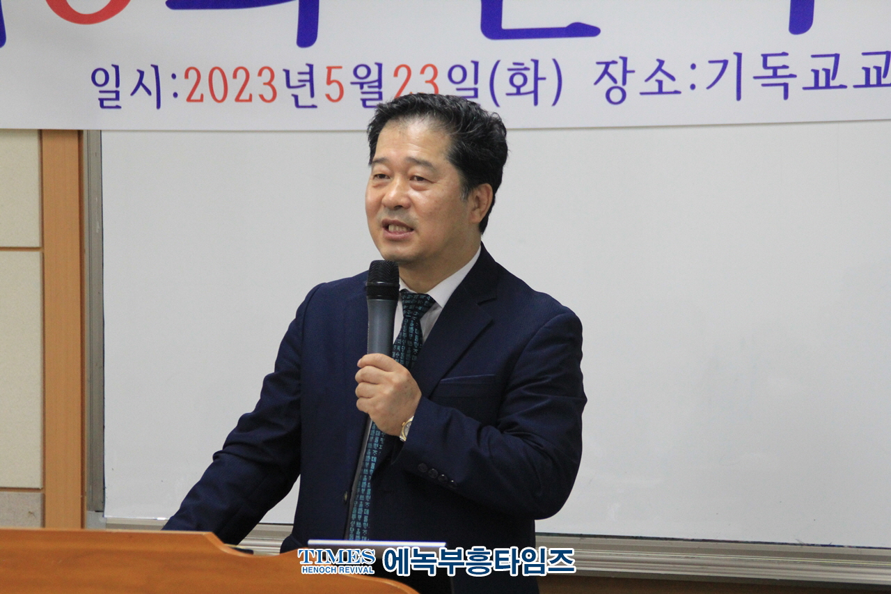 복음진리선교협의회 제5회 신학세미나 가져.