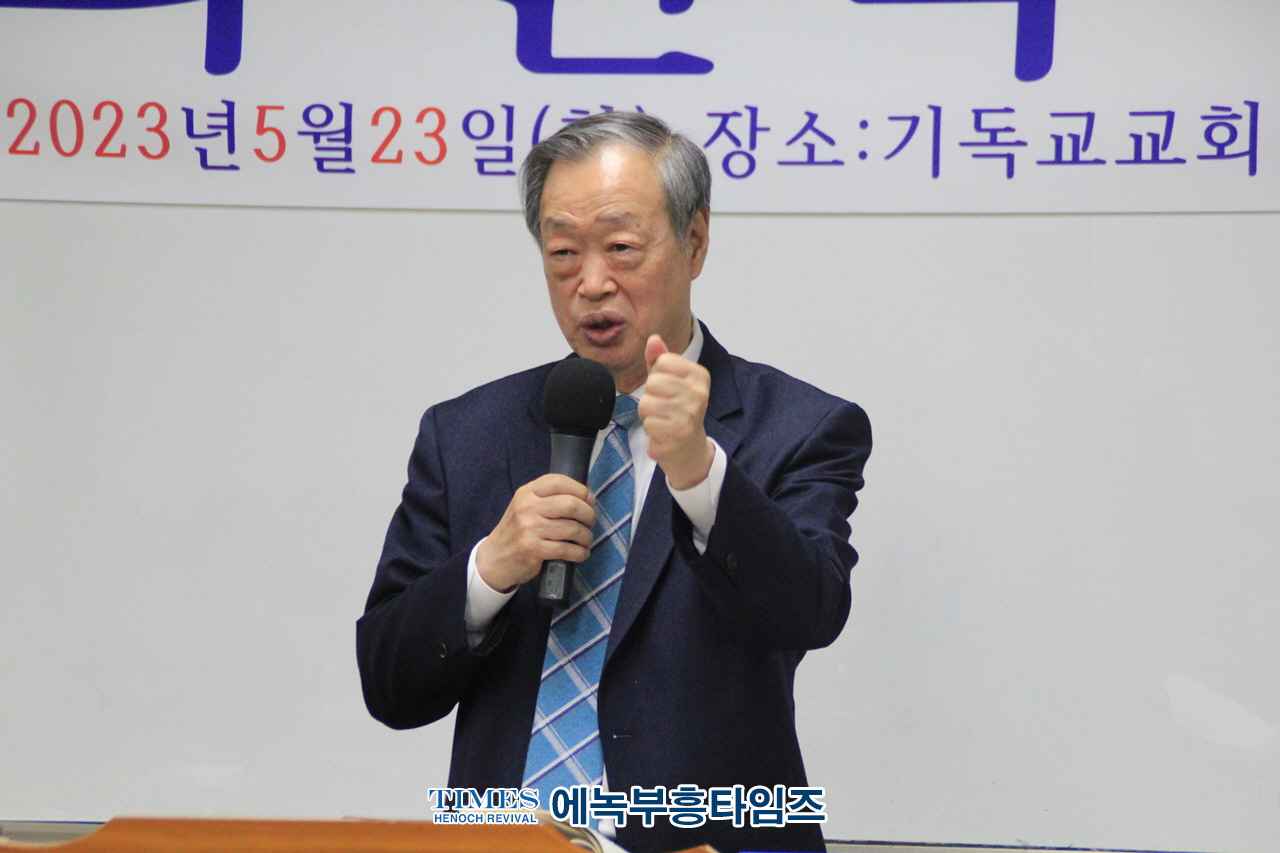 복음진리선교협의회 제5회 신학세미나 가져.