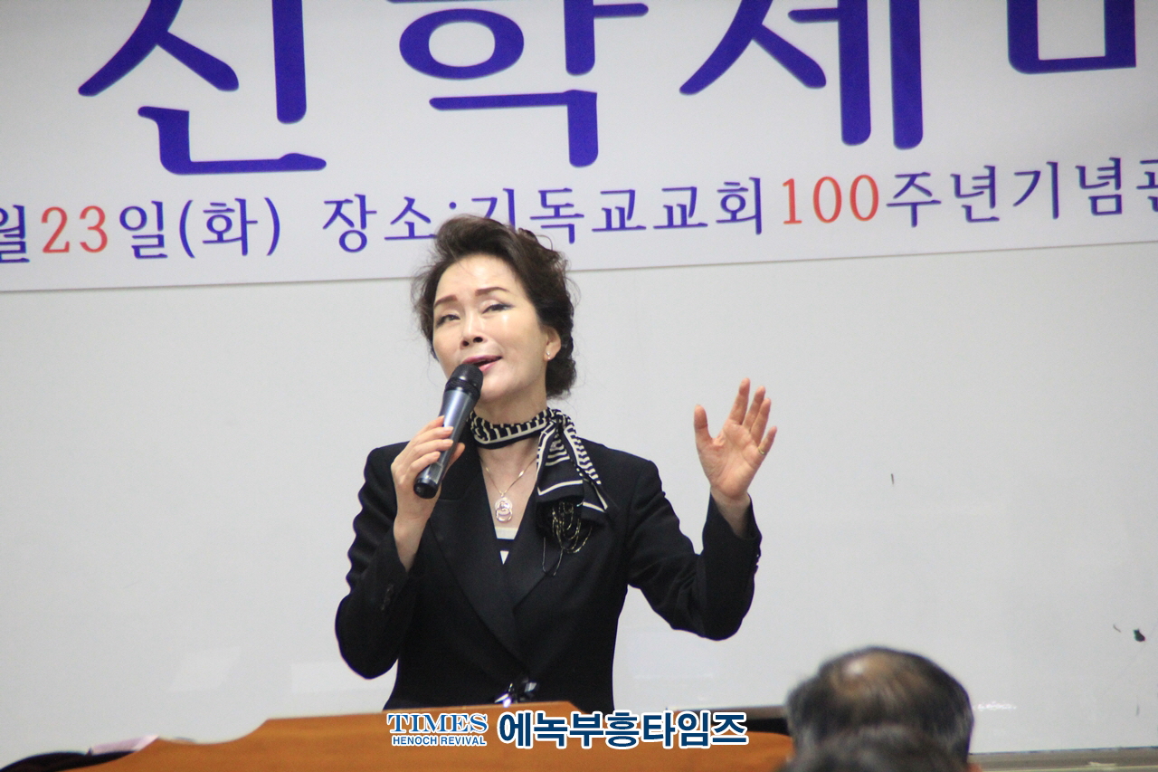 복음진리선교협의회 제5회 신학세미나 가져.