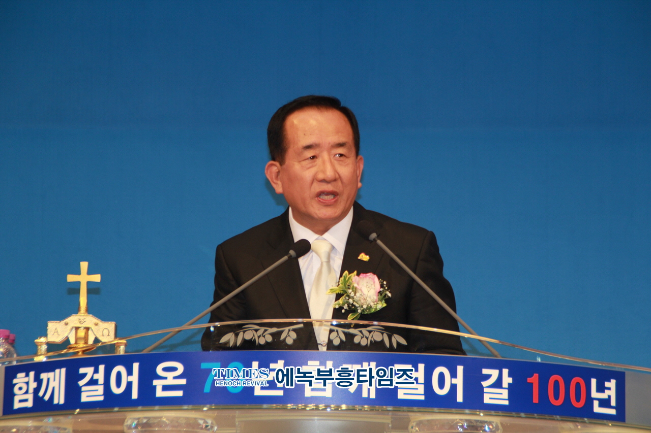 하늘꿈교회, 창립70주년 신용대 담임목사 성역40주년 감사예배 명예박사 학위수여식 및 은퇴 장로 찬하·취임, 권사임직식 가져.