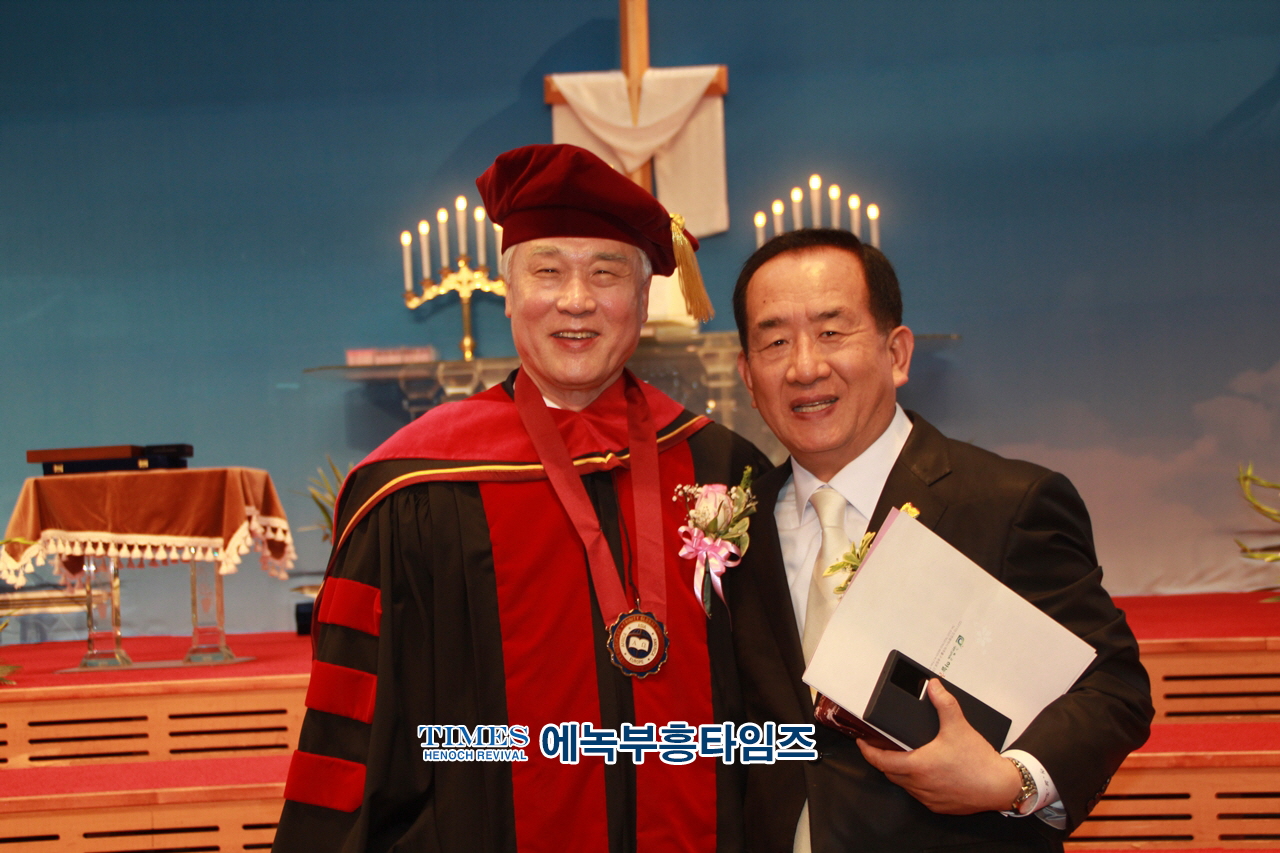 하늘꿈교회, 창립70주년 신용대 담임목사 성역40주년 감사예배 명예박사 학위수여식 및 은퇴 장로 찬하·취임, 권사임직식 가져.