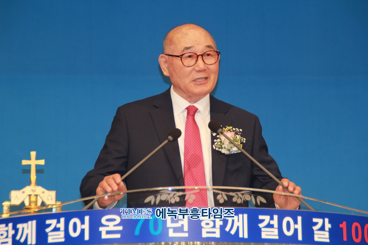 하늘꿈교회, 창립70주년 신용대 담임목사 성역40주년 감사예배 명예박사 학위수여식 및 은퇴 장로 찬하·취임, 권사임직식 가져.