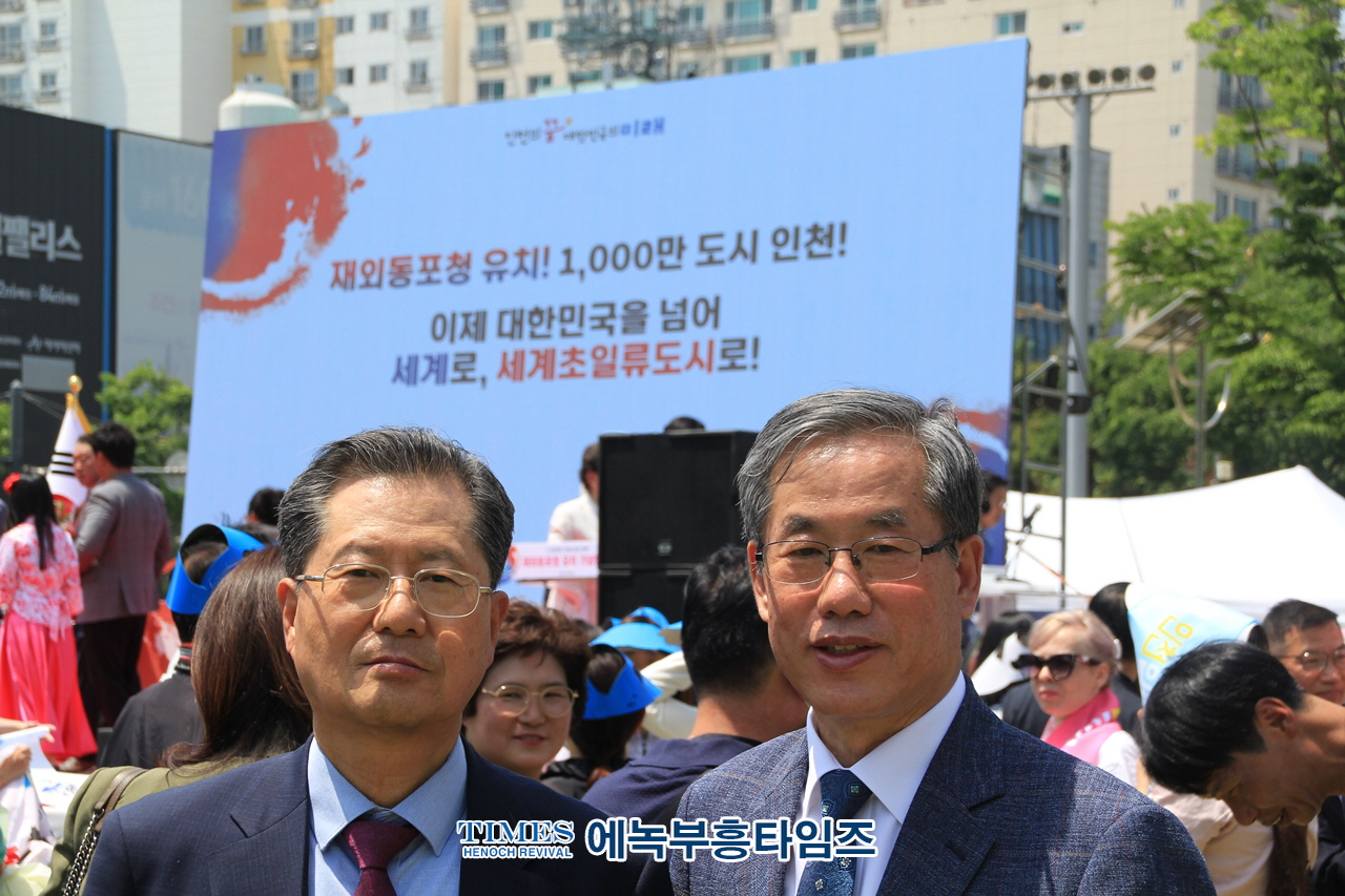 인천광역시, 자랑스러운 인천광역시 1천만 시대 개막을 알리는 재외동포청 유치 기념 축하 행사가져.