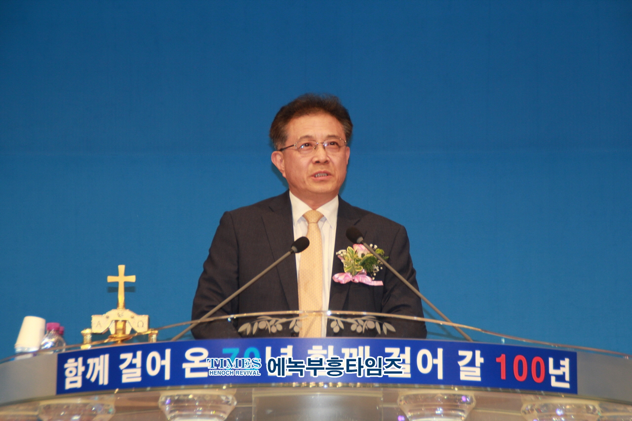 하늘꿈교회, 창립70주년 신용대 담임목사 성역40주년 감사예배 명예박사 학위수여식 및 은퇴 장로 찬하·취임, 권사임직식 가져.
