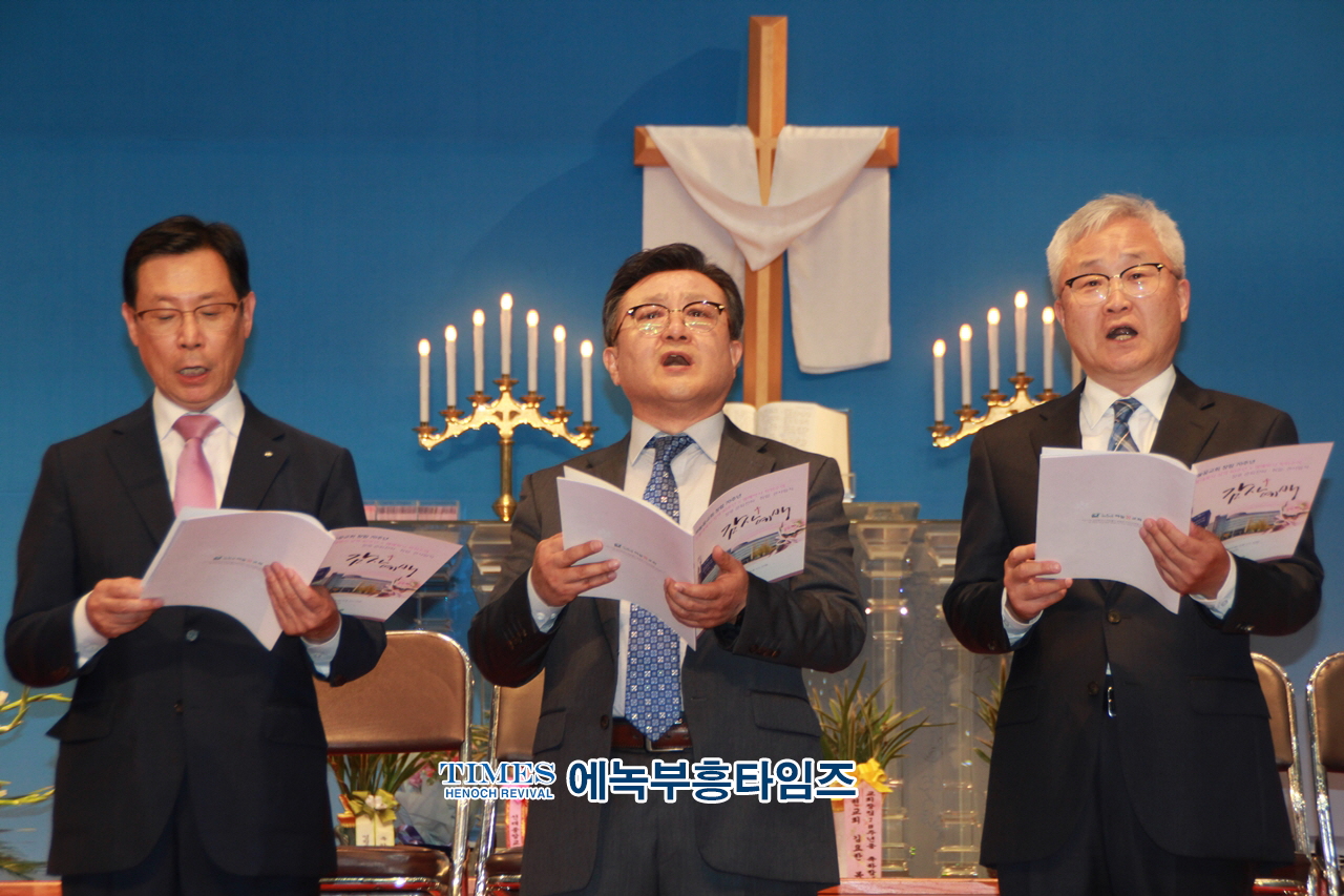 하늘꿈교회, 창립70주년 신용대 담임목사 성역40주년 감사예배 명예박사 학위수여식 및 은퇴 장로 찬하·취임, 권사임직식 가져.
